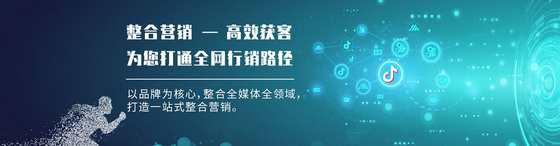 肥东百度充值高返点