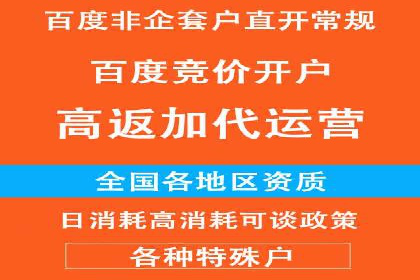 搜索引擎营销新篇章：SEM开户案例解析